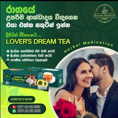 Lovers Dream Tea 