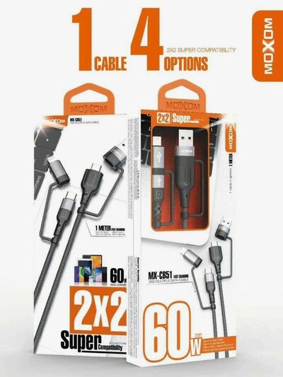 2x2 Multiple Data Cable