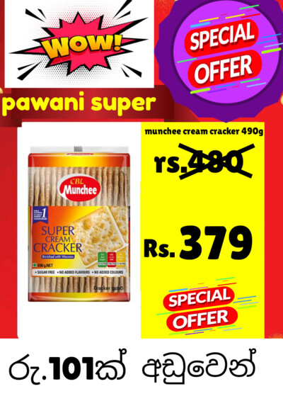 Munchee cream cracker 400g