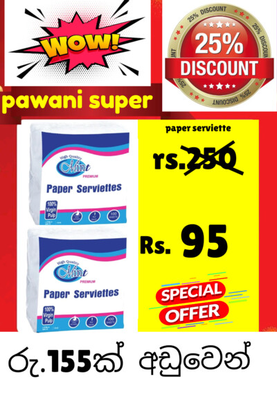 Paper serviette 100pc bundle 