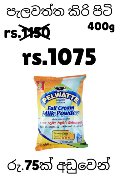 Pelwaththa milk powder 400g