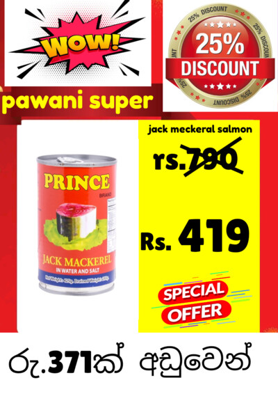 Prince salmon 425g