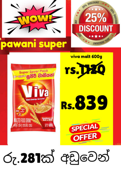 Viva malt drink 600g 