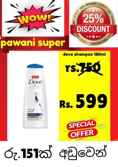 Dove shampoo 180ml