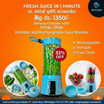 Portable Rechargeable Mini Juice Blender 380ml