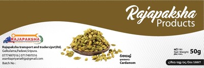 එනසාල් 