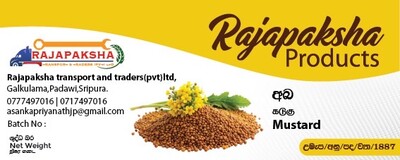 අබ