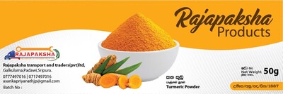 කහ කුඩු