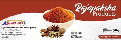තුනපහ කුඩු