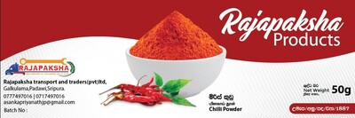මිරිස් කුඩු