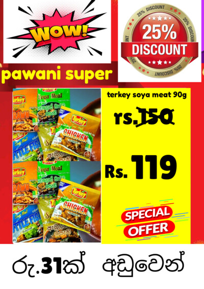 Turkey chicken soya meat 90g