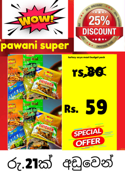 Turkey chicken soya meat 50g