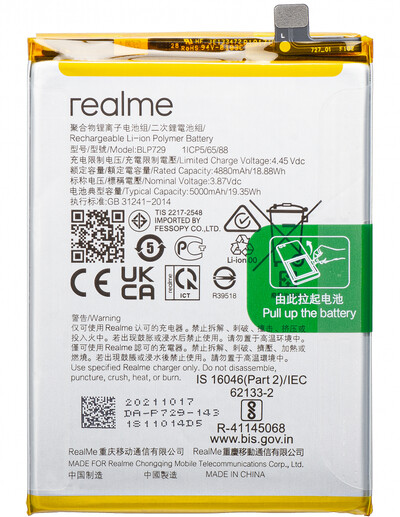 Realme C3 Battery (BLP729)