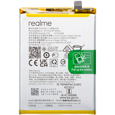Original Battery For Realme C1 (BLP729) 5000mAh
