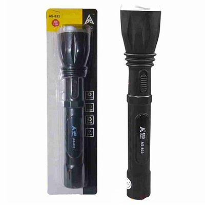 Torch. AS- 531