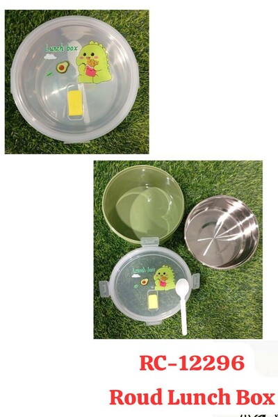 Lunch BoxRC-12296