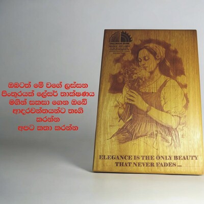 Laser engraving photo