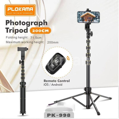 Polakma pk 8899 tripod