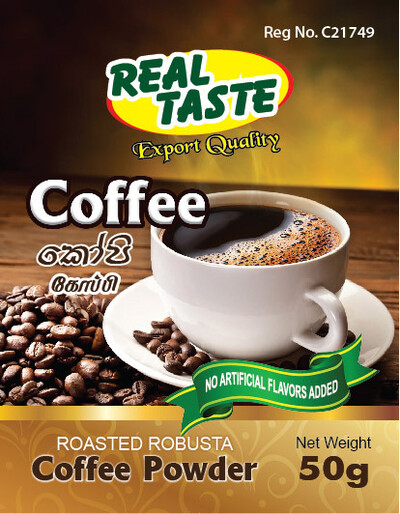 කෝපි කුඩු 50g