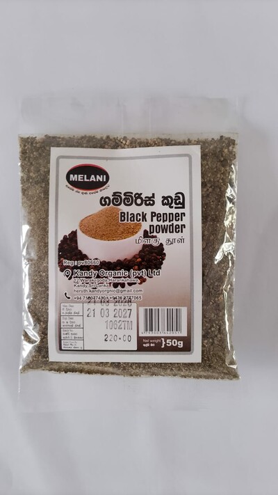 ගම්මිරිස් කුඩු 50g