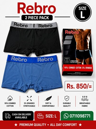 Rebro Boxer Trunks(L) 2 piece pack 